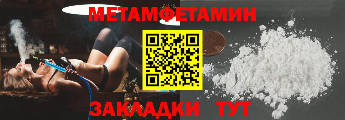 Amphetamine  АМФ 98%  Вход с VPN  АМФЕТАМИН  Аксай 