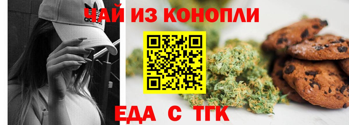 Аксай  Canna-Cookies конопля  Вход с VPN 