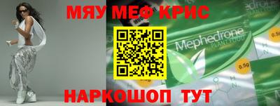 кокаин Бугуруслан