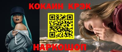кокаин Бугуруслан