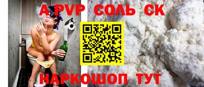 кокаин Бугуруслан