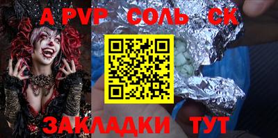 эйфоретик Кунгур
