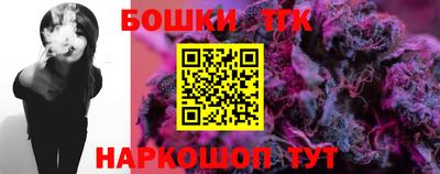 кокаин Бугуруслан