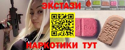 кокаин Бугуруслан