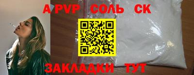 героин Бузулук