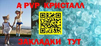 стаф Будённовск