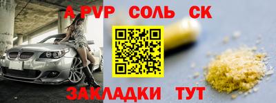 героин Бузулук
