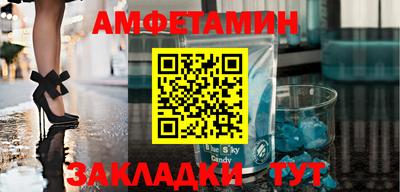стаф Будённовск