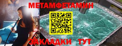 кокаин Бугуруслан