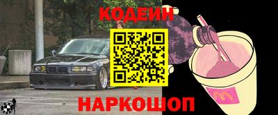 кокаин Бугуруслан
