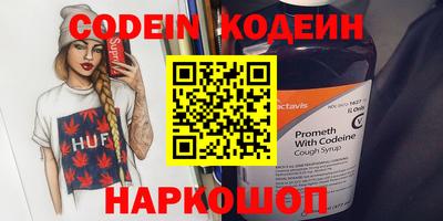 кокаин Бугуруслан