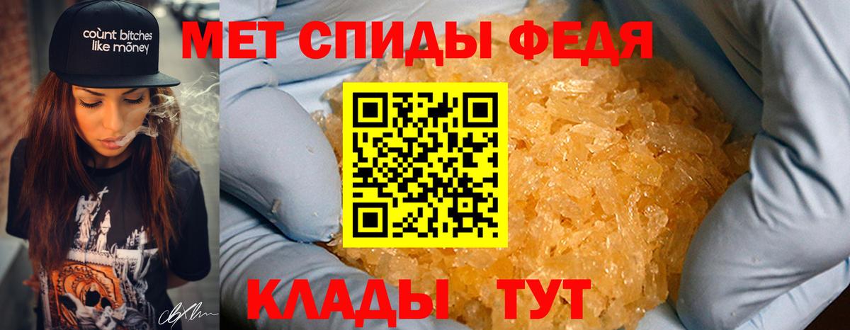 Аксай  МЕТАМФЕТАМИН Methamphetamine  Вход с VPN 