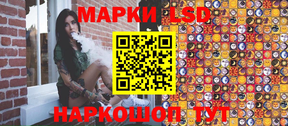 Марки NBOMe 1,8мг  Марки NBOMe 1,8мг  Аксай  Вход с VPN 