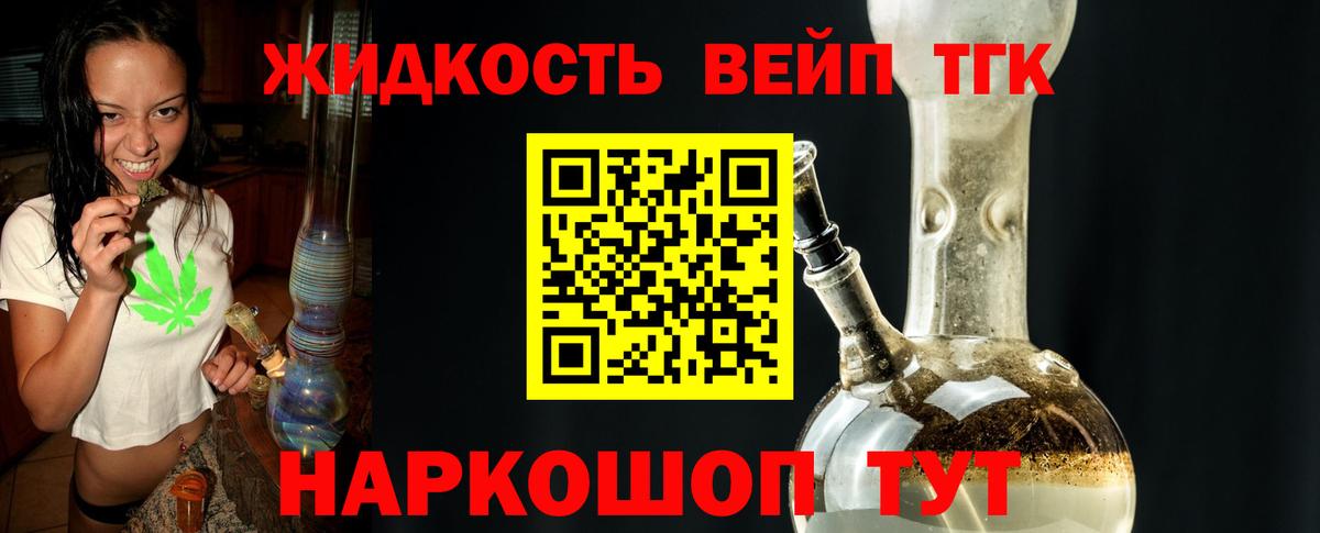 ТГК концентрат Аксай