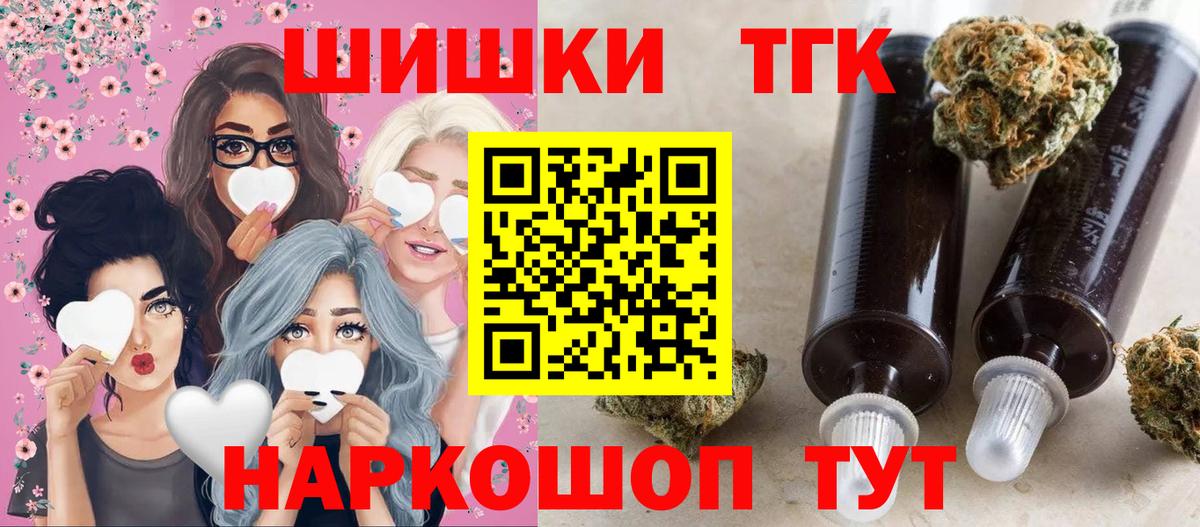Марихуана конопля  Каннабис планчик  Марихуана LSD WEED  Вход с VPN  Аксай  Бошки марихуана марихуана 