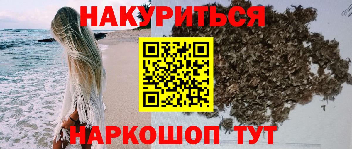 Бошки Шишки MAZAR Аксай
